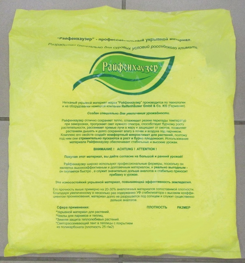 �������� �������� Reifenhauser SSS-60 (4��) ��.�2. 1,4�8�